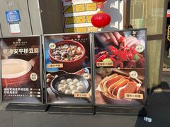 -老淮安·淮安菜(楚州大道店)