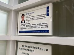 -北京德尔康尼骨科医院