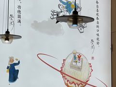 -蔡澜点心·粤菜(丽泽天街店)