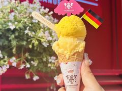 -EIS ENGELCHEN艾斯辛尔