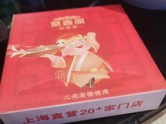 -聚鑫阁江浙菜·非遗传承技艺(青村帝华园店)