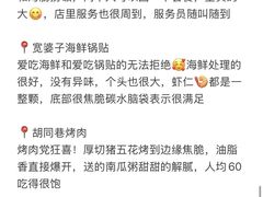 -巧克力渔家.小船海鲜胶东菜(万平口店)