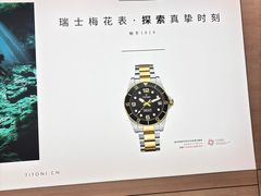 -亨得利(滨江道店)