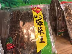-万秋楼