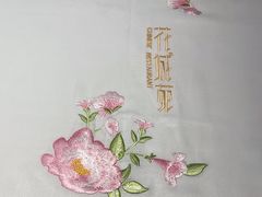 -花城苑广府菜(海心沙店)