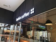 门面-瑞幸咖啡(互联网创新园店)