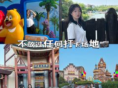 -郑州方特梦幻王国