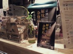 -猫的天空之城概念书店(杭州南宋御街店)