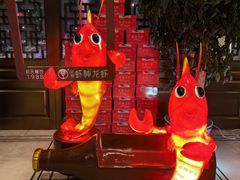 -於氏虾神(盱眙总店)