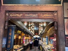-大张烙馍村(三环南路旗舰店)