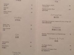 菜单-LONG BAR 廊吧(外滩华尔道夫酒店)