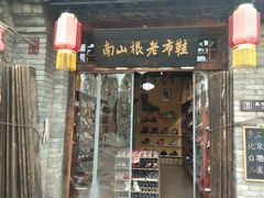 -恋乡太行水镇