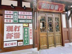 -磁器口古镇