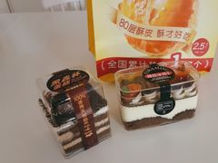 -味多美蛋糕(潘家园店)