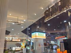 -前海沿·海鲜水饺青岛菜(乐客城店)