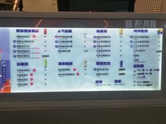 -一只酸奶牛(八一路店)
