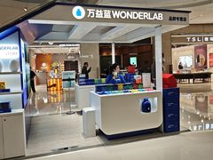 -优衣库(重庆万象城店)