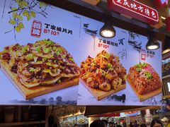 -周小亮丁家坡洋芋(全国总店)