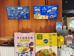 -Asianplus海蓝鸡饭