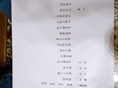 -松云泽