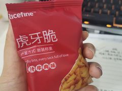 -海底捞火锅(杭州萧山宝龙广场店)