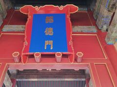-故宫钟表馆