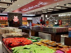 -百饼园(澳门路店)