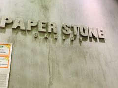-PAPER STONE BAKERY(天汇广场店)