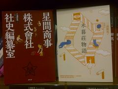 -诚品(信义店)
