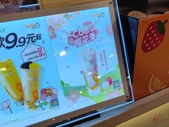 -CoCo都可(上海环球港店)