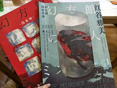 -剧狐剧本杀(徐汇1号店)