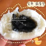 黄金糕｜麻蓉包｜咸蛋黄肉松青团
