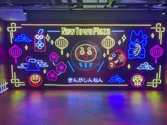 -新城市广场