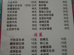 -帕米尔饭店