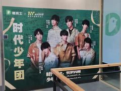 -德克士(益庄北国店)
