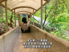 -潭溪山