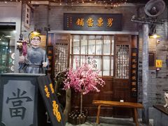 店内环境-吾悦广场(南京鼓楼店)