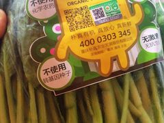 -Olé精品超市(重庆观音桥店)