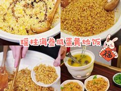 -ONE FULL 古董港式海鲜火锅