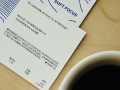 -纽巷咖啡 SOFTFOCUS COFFEE(锦和巴黎时韵店)