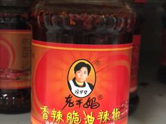 -华润万家(长安路店)