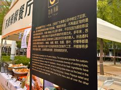 -金链花·泰国餐厅(国贸店)