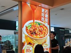 -小满手工粉(北京顺义华联店)