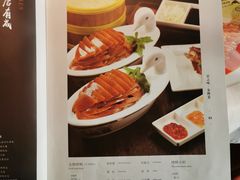 -大鸭梨烤鸭(花园村店)