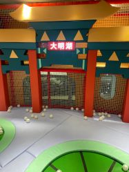 -Qmiss家庭娱乐中心(恒隆广场店)