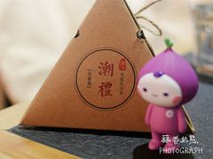 -潮堂 · 潮州菜(国贸商城店)