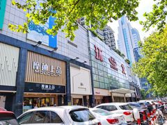 -南京环北服装批发市场