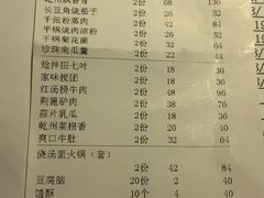 -乾州食府(小雁塔店)