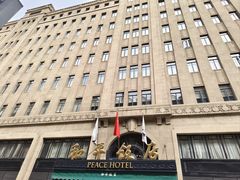 -上海和平饭店 Fairmont Peace Hotel