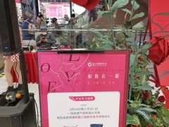 -远大购物中心(南岗店)